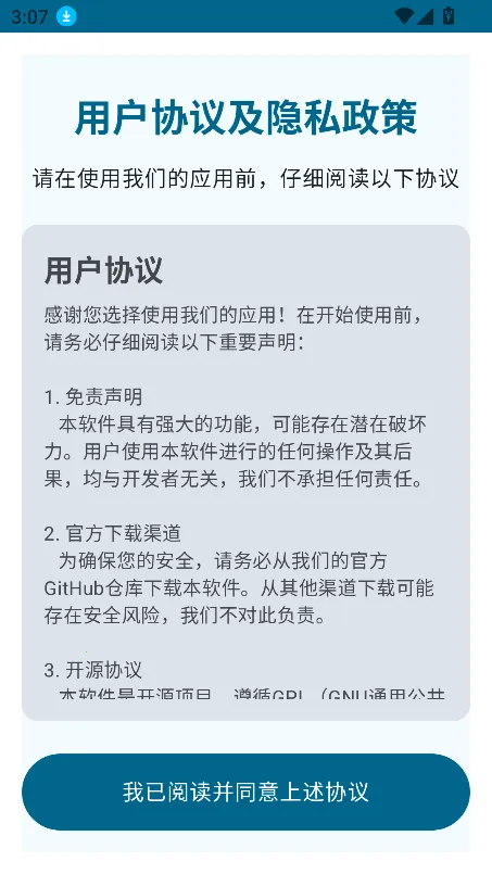 Operit AI(AI�ֻ�����)v1.8.0 �ֻ����ͼ