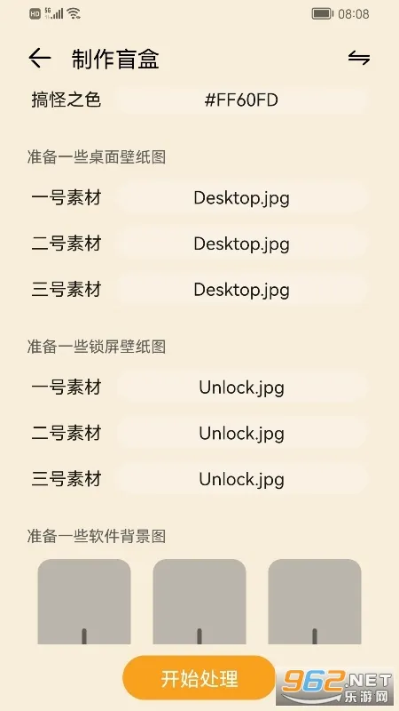 ����Э����������ҫv3.0.0.101 �ٷ������ͼ