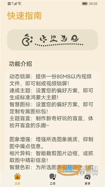 ����Э����������ҫv3.0.0.101 �ٷ������ͼ