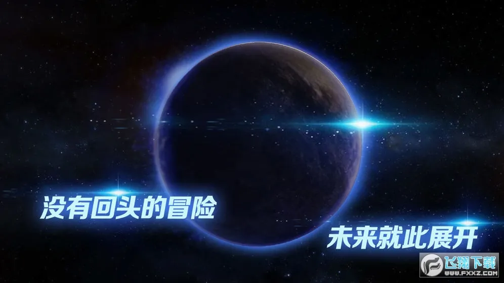 ��Ծ����(̫��̽����Ϸ)v2.92 �ֻ����ͼ