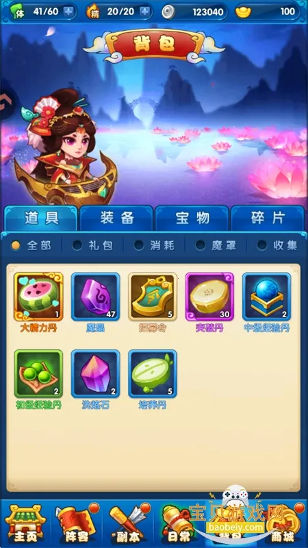 �����Ʒ��˰�v9.0.4 �ٷ������ͼ