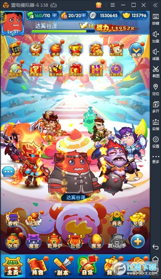 �����Ʒ��˰�v9.0.4 �ٷ������ͼ