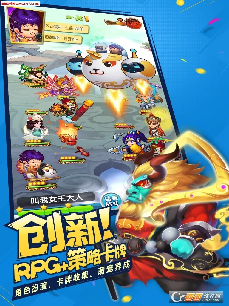 �����Ʒ��˰�v9.0.4 �ٷ������ͼ