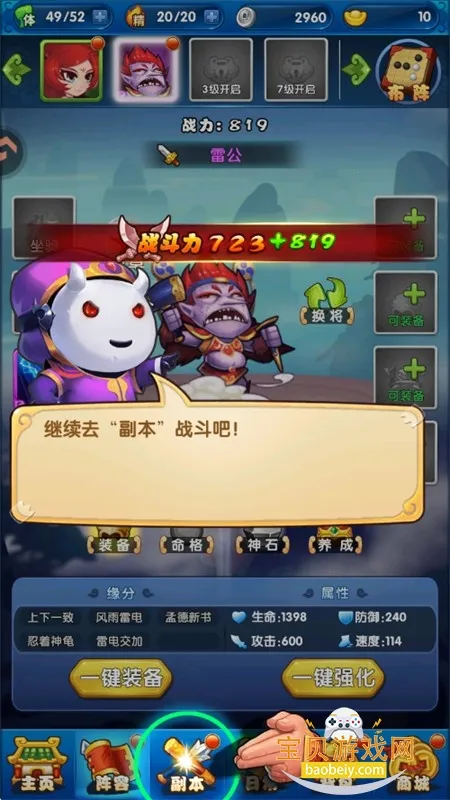 �����Ʒ��˰�