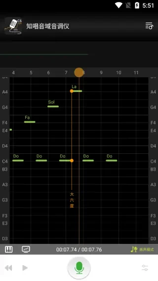知唱音域音调仪破解版 知唱音域音调仪破解版