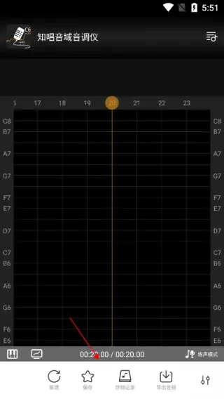 知唱音域音调仪破解版 知唱音域音调仪破解版