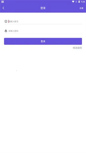 ��������ios�ٷ�������v1.3.8 ��׿���ͼ