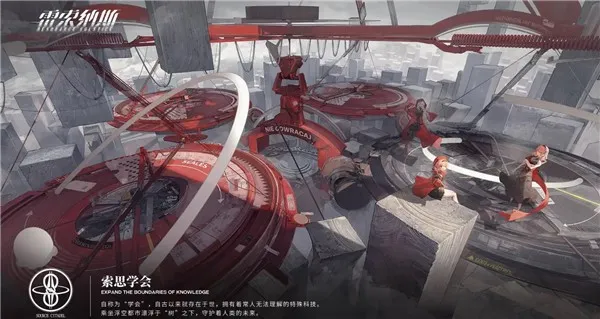 ������˹(����Ԫ������Ϸ)