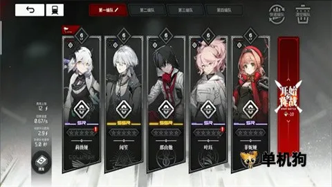 ������˹(����Ԫ������Ϸ)