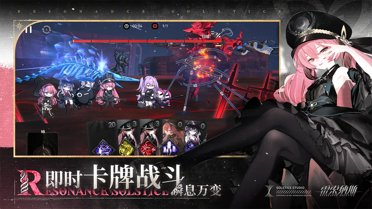 ������˹(����Ԫ������Ϸ)v1.5.1 ��׿���ͼ