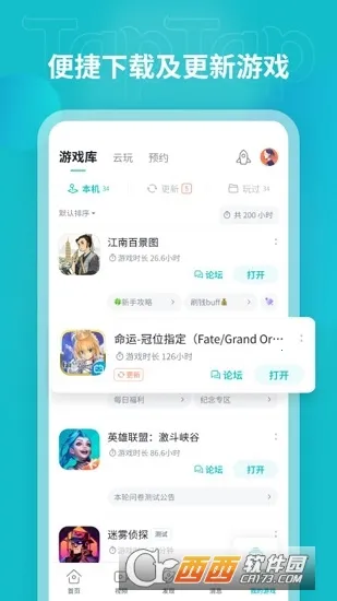 taptap�����2026���°汾v3.56.5-full.100000 ��Ѱ��ͼ