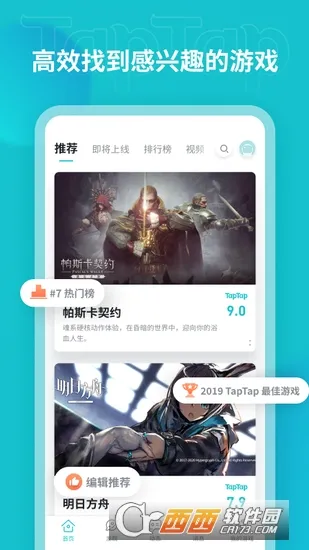 taptap�����2026���°汾v3.56.5-full.100000 ��Ѱ��ͼ