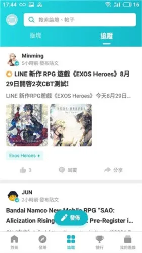 taptap海外版2026最新版本 taptap海外版2026最新版本