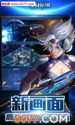 ��ս�۹�(��������)v1.0.0 ��Ѱ��ͼ