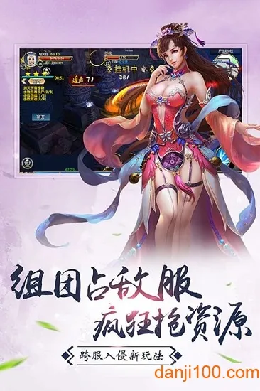 星战帝国(玄幻手游) 星战帝国(玄幻手游)