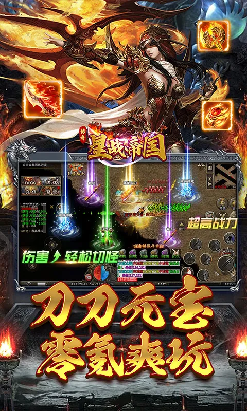 ��ս�۹�(��������)v1.0.0 ��Ѱ��ͼ