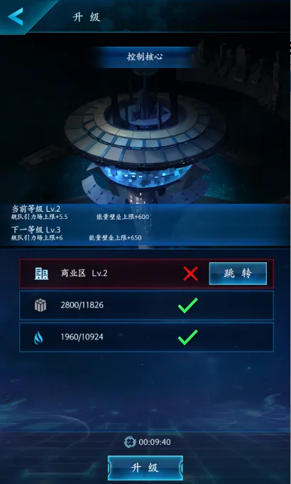 星战帝国(玄幻手游) 星战帝国(玄幻手游)