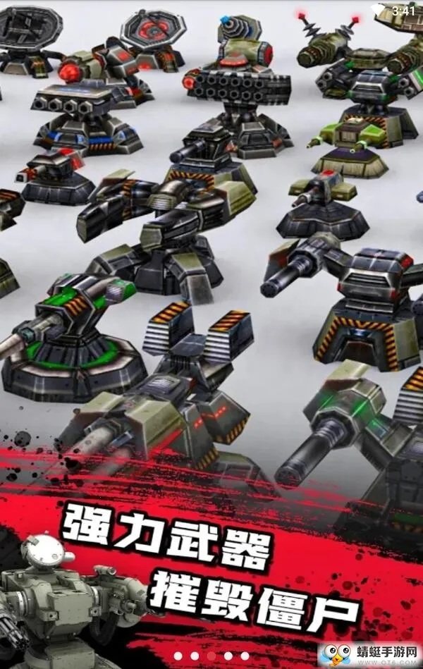 ��ʬ����(��ʬ������Ϸ)v1.1.7 �ٷ������ͼ