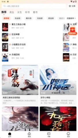 ����׷��app����v1.0.5 �ٷ������ͼ