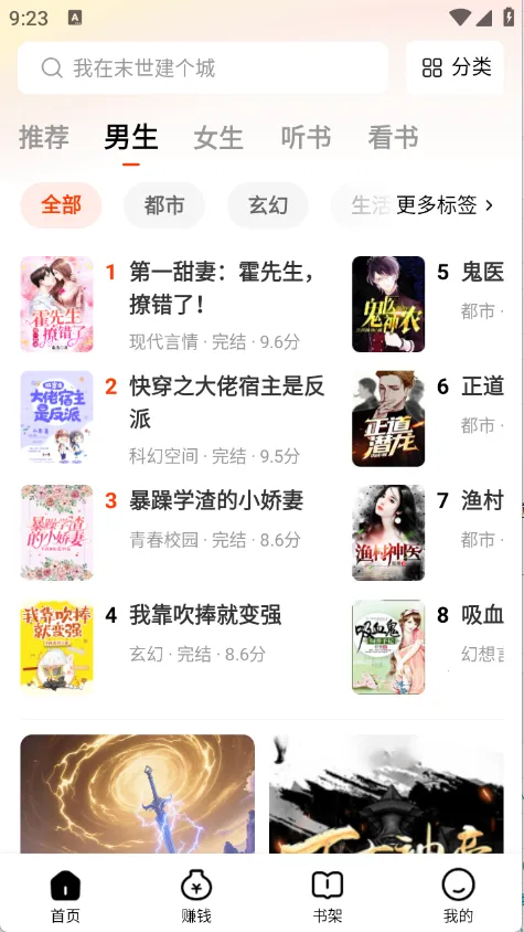 ����׷��app����v1.0.5 �ٷ������ͼ