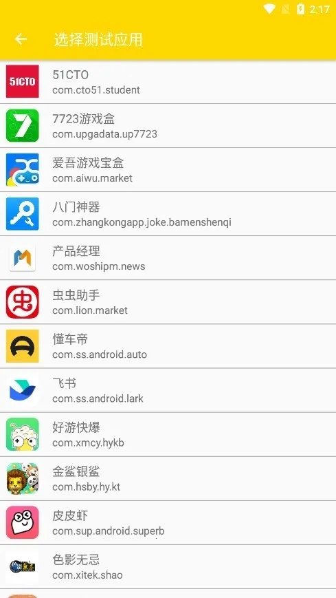 ��������QNET2026�ٷ����°汾v0.4.5 ��Ѱ��ͼ