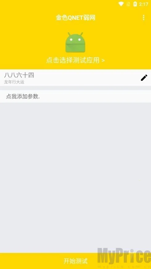 ��������QNET2026�ٷ����°汾