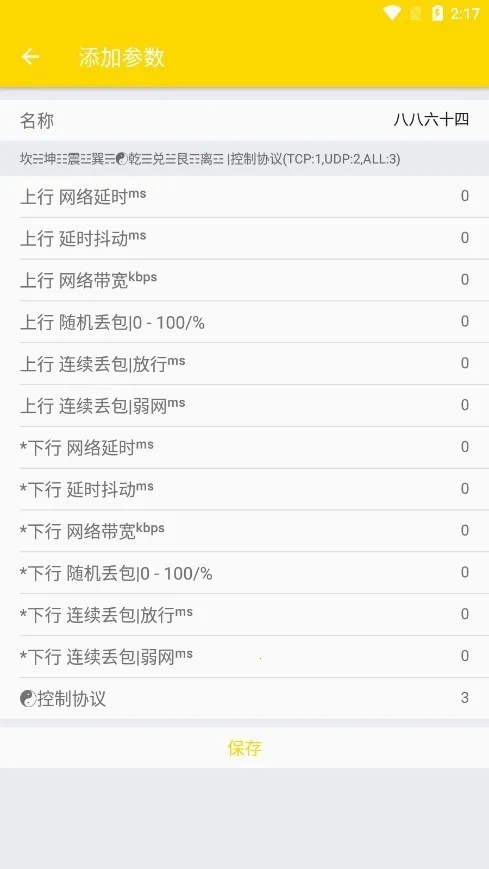 ��������QNET2026�ٷ����°汾v0.4.5 ��Ѱ��ͼ