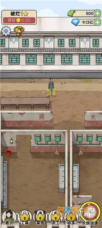 �׿Ӵ�ʦ���޳�Ʊ������ʯv1.0.8 ��׿���ͼ