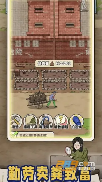 �׿Ӵ�ʦ���޳�Ʊ������ʯv1.0.8 ��׿���ͼ