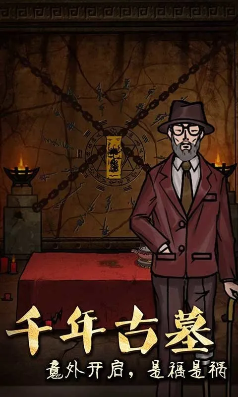 ɽ������3֮��Ĺ��(�ֲ�������Ϸ)v1.0.3 ��׿���ͼ