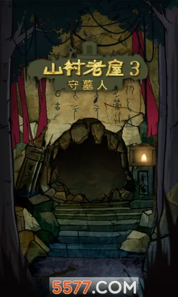 ɽ������3֮��Ĺ��(�ֲ�������Ϸ)v1.0.3 ��׿���ͼ