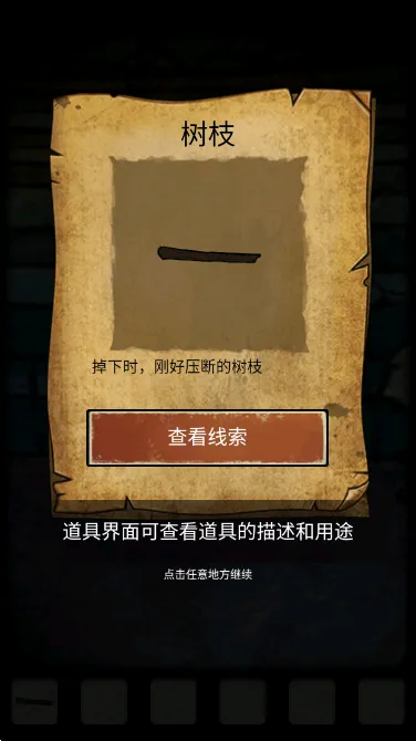 ɽ������3֮��Ĺ��(�ֲ�������Ϸ)v1.0.3 ��׿���ͼ