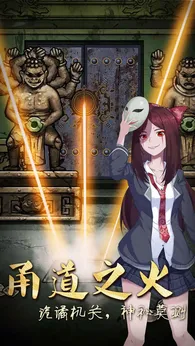 ɽ������3֮��Ĺ��(�ֲ�������Ϸ)