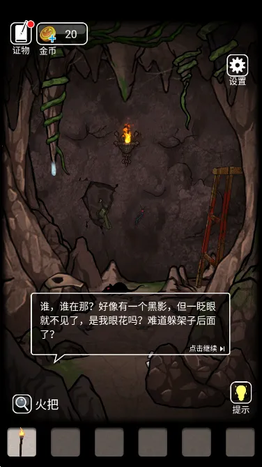 ɽ������3֮��Ĺ��(�ֲ�������Ϸ)