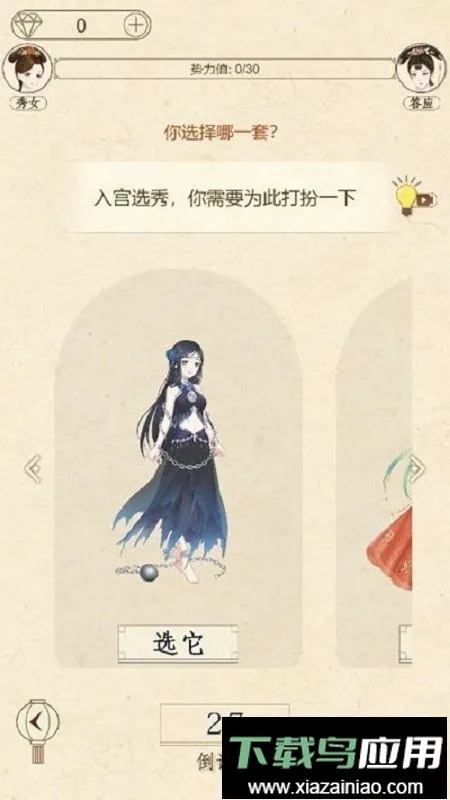 �����������2026�ٷ�����v2.0 �ֻ����ͼ