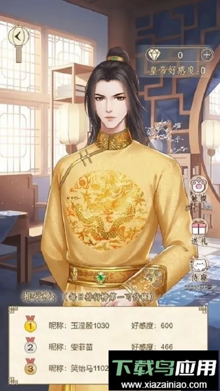 �����������2026�ٷ�����v2.0 �ֻ����ͼ