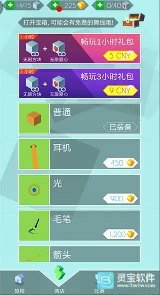 跳舞的线数学(节奏音乐游戏) 跳舞的线数学(节奏音乐游戏)