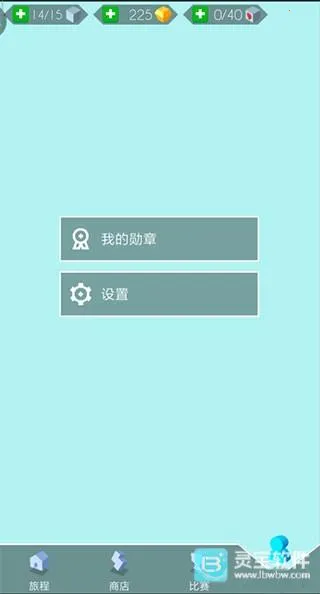 跳舞的线数学(节奏音乐游戏) 跳舞的线数学(节奏音乐游戏)