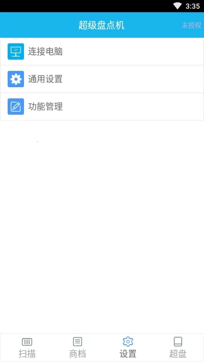 �����̵��(�칫ɨ������)