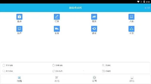 �����̵��(�칫ɨ������)