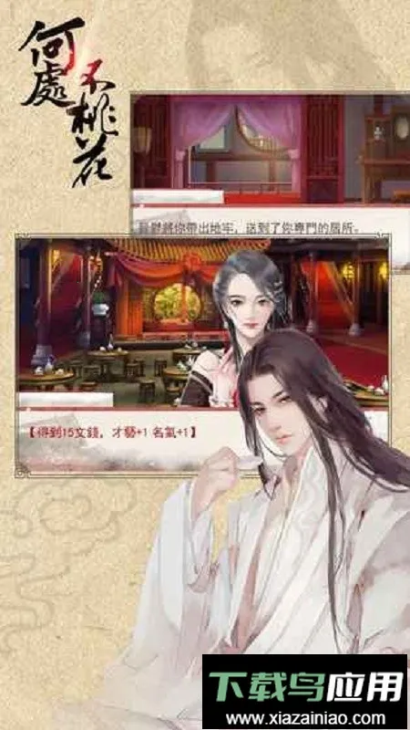 �ȹ�δ����һ�����2026���°汾v1.01.1223 �ֻ����ͼ