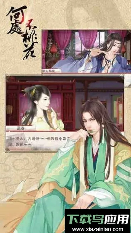 �ȹ�δ����һ�����2026���°汾v1.01.1223 �ֻ����ͼ