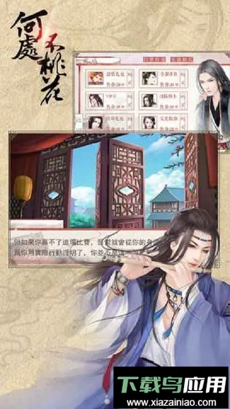 �ȹ�δ����һ�����2026���°汾v1.01.1223 �ֻ����ͼ