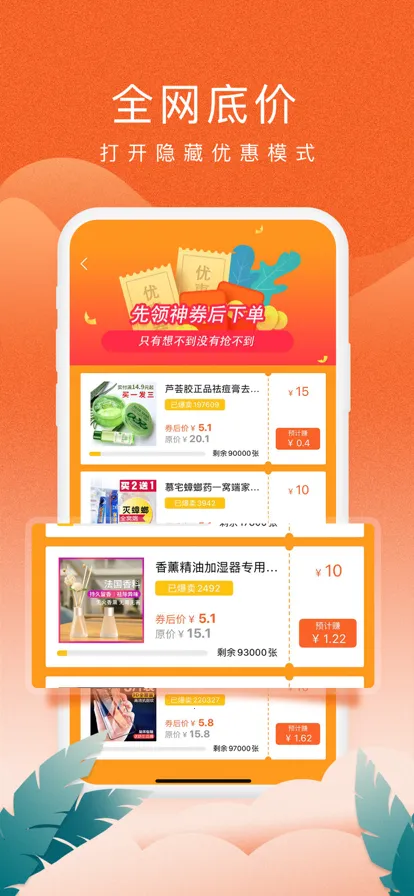 �������������ֻ���v2.9.16 ��׿���ͼ