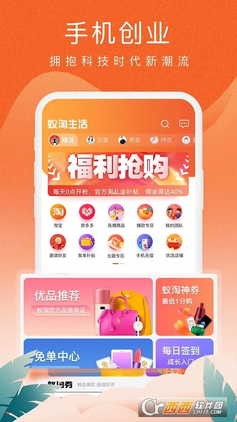 �������������ֻ���v2.9.16 ��׿���ͼ