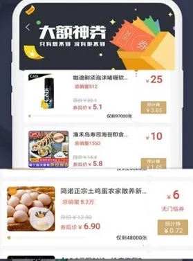 蚁淘生活最新手机版 蚁淘生活最新手机版