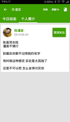 �����ռ����ư�v4.0.5 �ٷ������ͼ