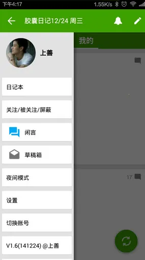 �����ռ����ư�v4.0.5 �ٷ������ͼ