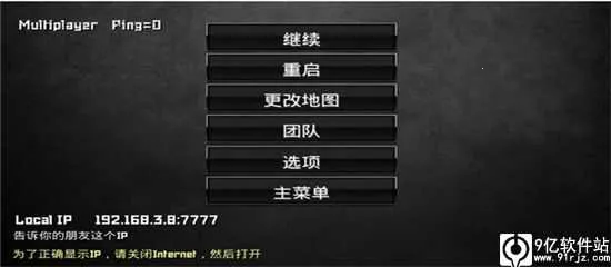 特种部队小组2破解版 特种部队小组2破解版