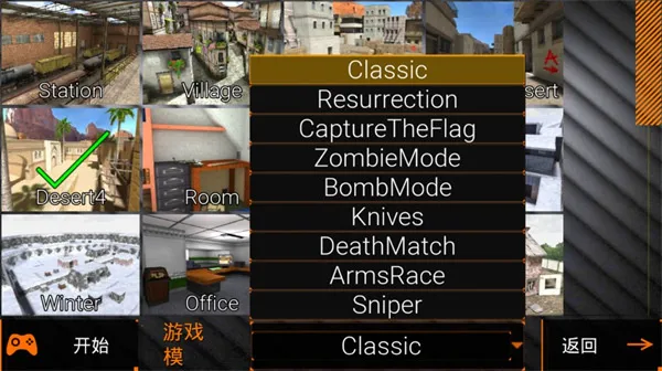 特种部队小组2破解版 特种部队小组2破解版